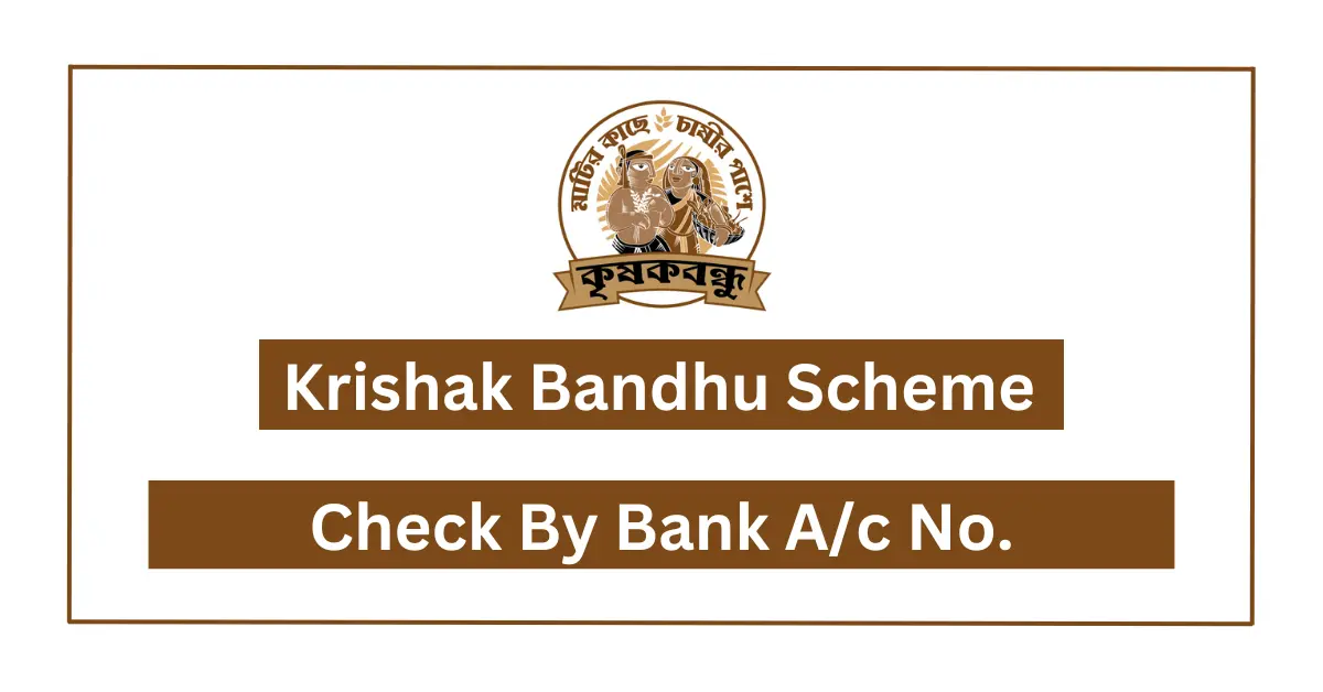 Check By Bank Ac No